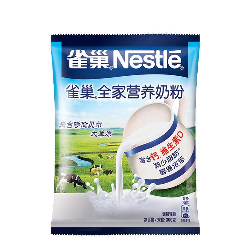 雀巢特殊配方奶粉