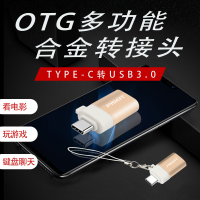 品胜(PISEN) TYPE-C OTG转接头 USB3.0 手机电脑均可使用 可连U盘 读卡器 互转连接线 灰色
