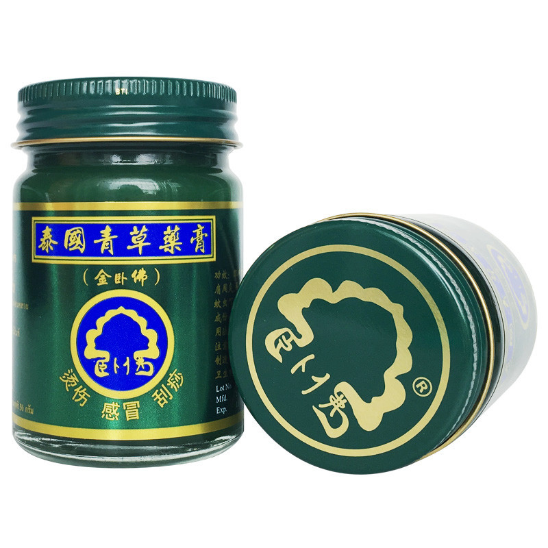 【3 1组合装】泰国青草膏 金卧佛青草药膏 (50g 50g 50g 送15g)组合装