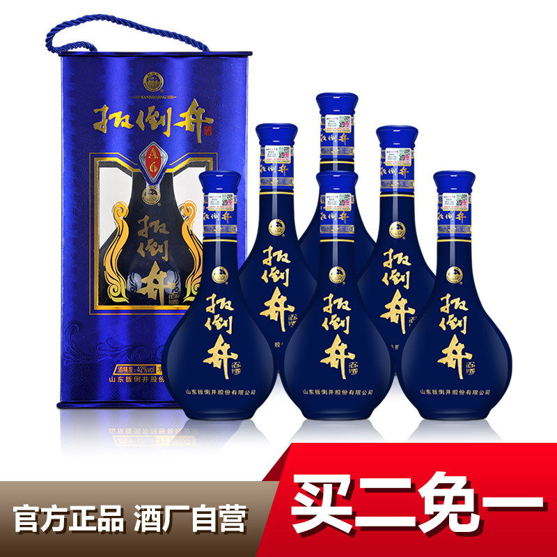 白酒42扳倒井蓝a6500ml6瓶浓香型白酒整箱装纯粮酿造商务用酒送礼自饮