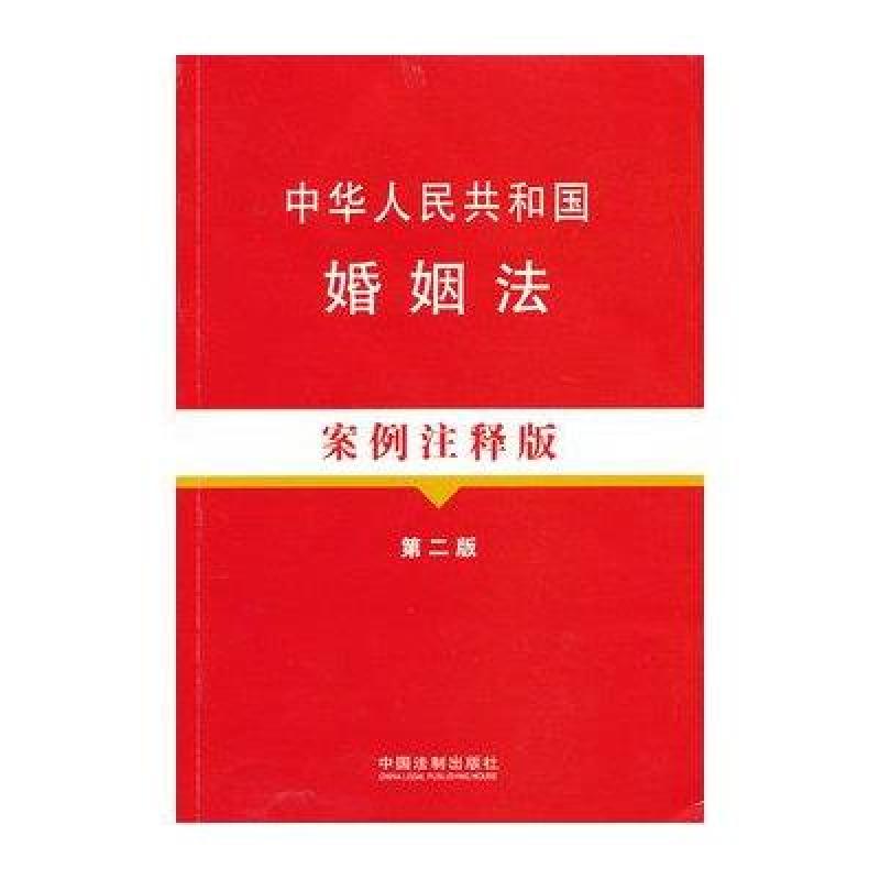 中国离婚法2018新规定