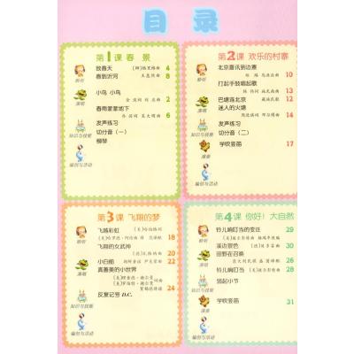 正版 新版 小学音乐五年级下册音乐书 简谱 小