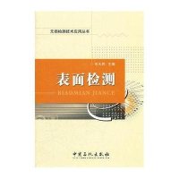 98岁白叟靠自学出书铸造专业书籍 仅小学结业