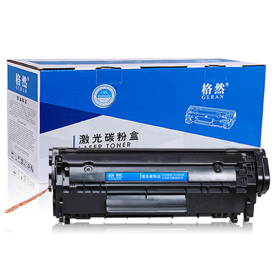 格然 佳能FX9硒鼓适用MF4270 FAX-L100 FAX-L120 FAX-L140 FAX-L160打印机墨盒