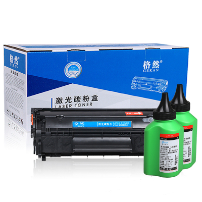 格然 佳能FX9易加粉硒鼓适用MF4270 FAX-L100 FAX-L120 FAX140 FAX-L160打印机墨盒