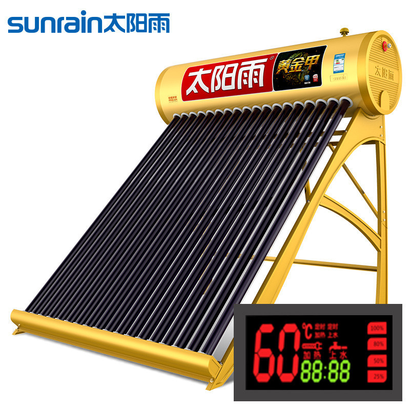 太阳雨太阳能i系列36管300l全自动太阳能热水器家用大水箱智能光电