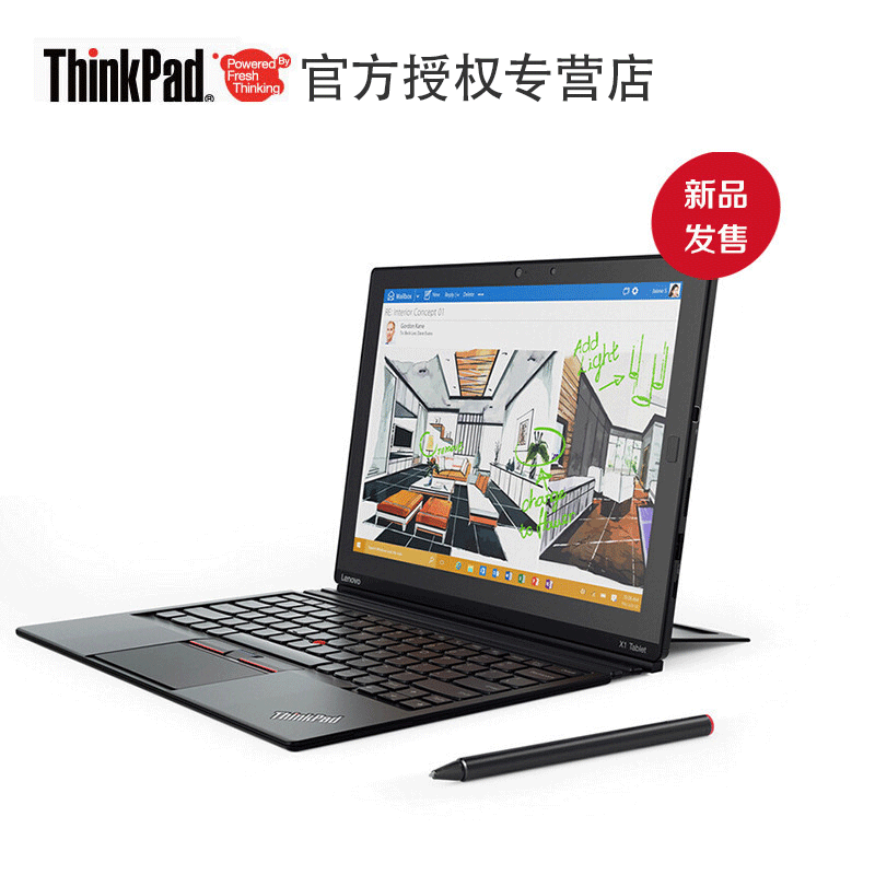 thinkpad x1 tablet (20gga00n00) 12英寸平板电脑 m7