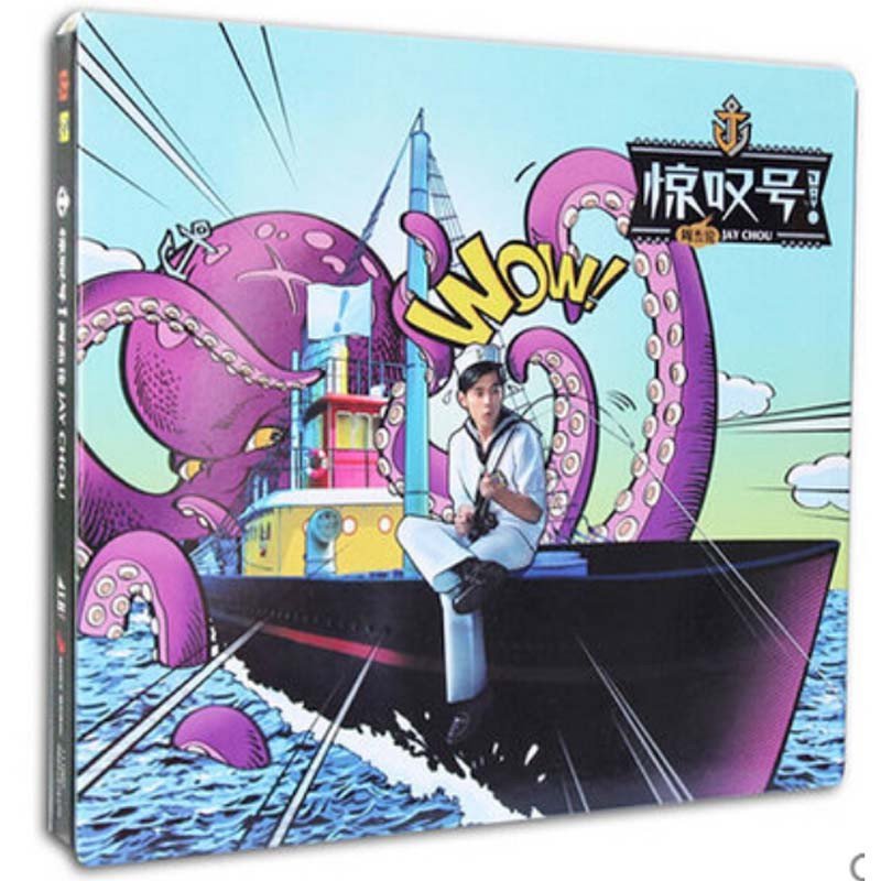 周杰伦 2011专辑 惊叹号 正式版(cd) jay第11张专辑