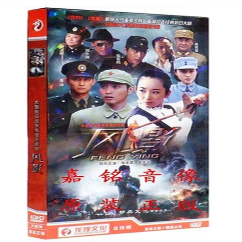 正版现货 风影 盒装6dvd经济版 刘小锋 章雯淇 李桌霖