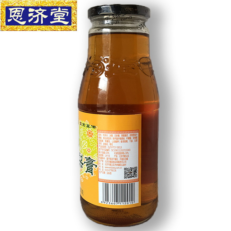 北京特产 梨膏 秋梨膏 饮品 冲饮品 恩济堂秋梨膏