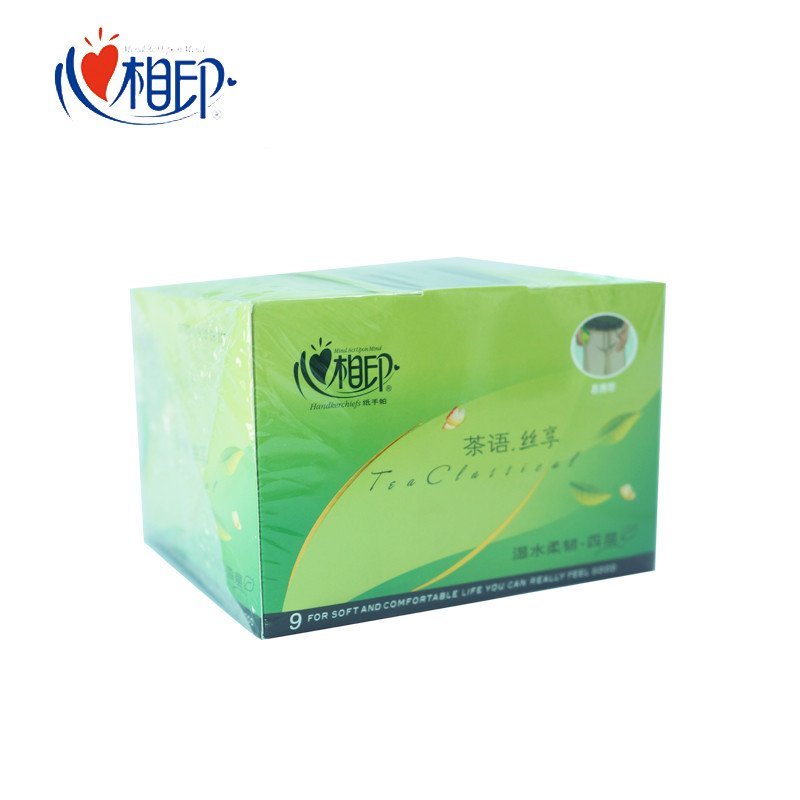心相印茶语纸手帕盒装丝享四层加厚手帕纸面巾纸茶香卫生纸便携装