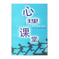 上海大学出版社心理学和上海大学出版社七年级哪个好