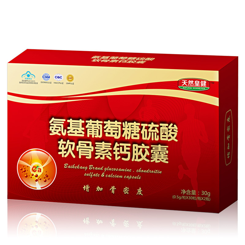 天然皇健 氨基葡萄糖软骨素钙胶囊 氨糖 礼盒装 增加骨密度