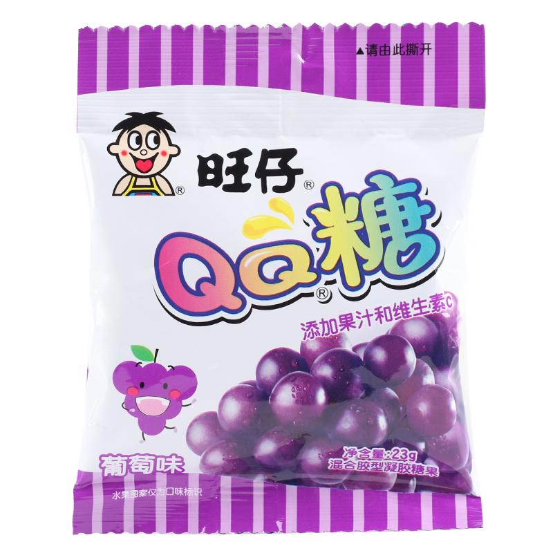 旺仔qq糖23g水果汁软糖橡皮糖旺旺儿童糖果休闲零食品9口味可选葡萄味