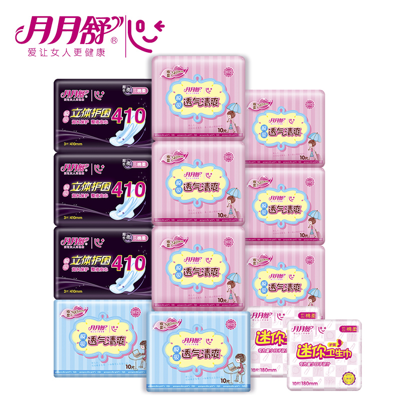 月月舒卫生巾