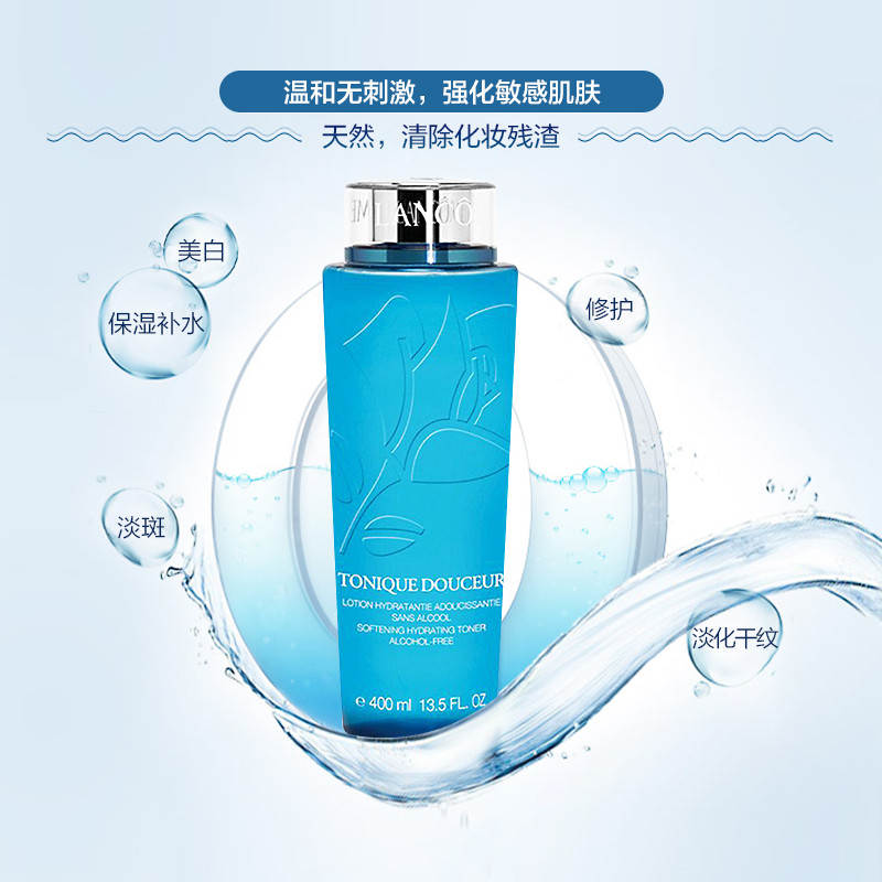 lancome 兰蔻 清滢嫩肤大蓝水 400ml 【美国直采】