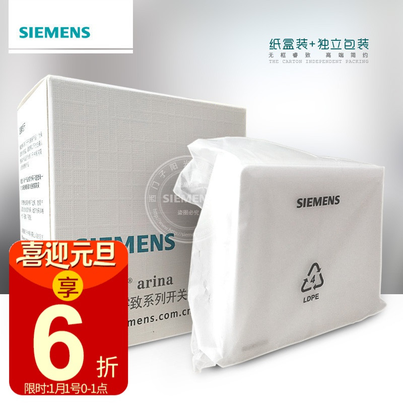 西门子(siemens)开关插座面板睿致钛银系列开关插座面板无框家用86型