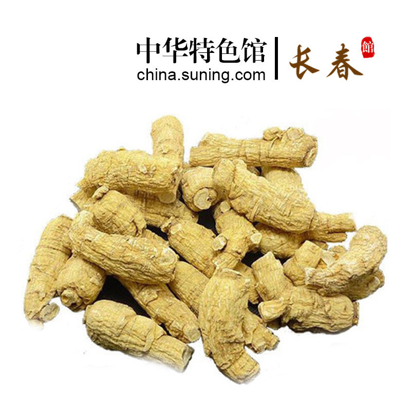 【中华特色馆】长春馆 万河 西洋参段 花旗参 东北西洋参 50g 不.