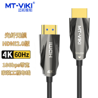 迈拓维矩H9系列 光纤HDMI线2.0版4K60Hz家装发烧工程级高清线HDR视频线装修连接线电脑电视机投影仪连接加长线
