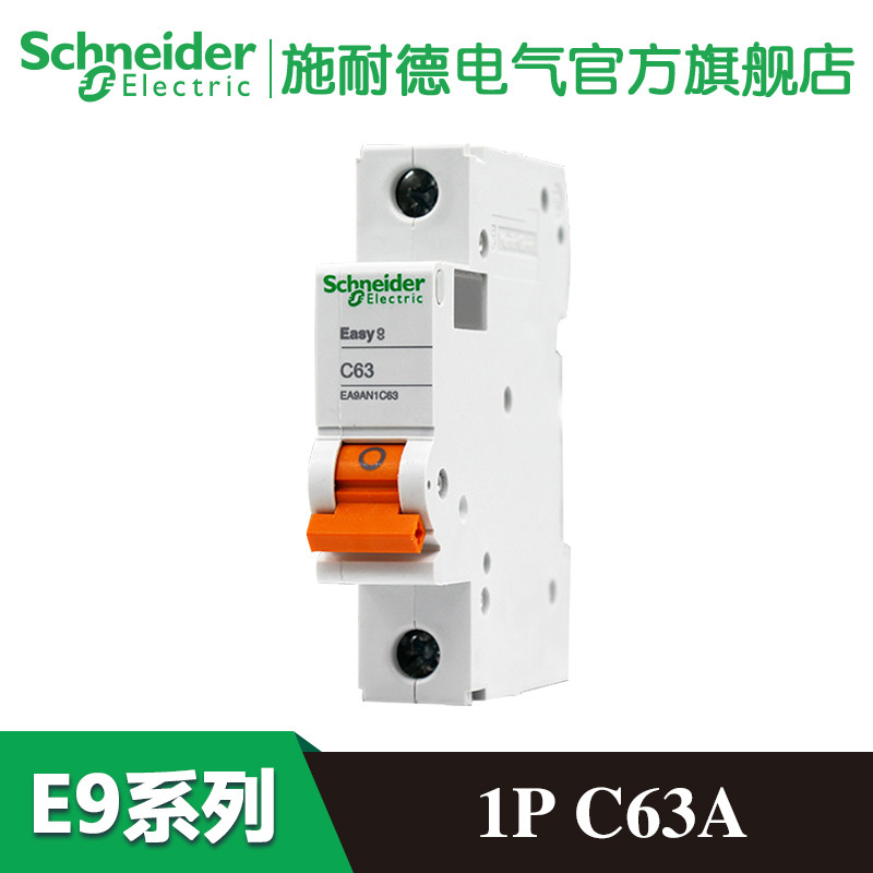 施耐德电气(schneider electric)断路器ea9an1c63 ( .