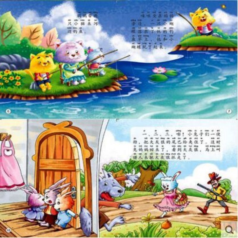 大字注音版绘本睡前故事书全10册 小兔乖乖 三只小猪 龟兔赛跑 猴子