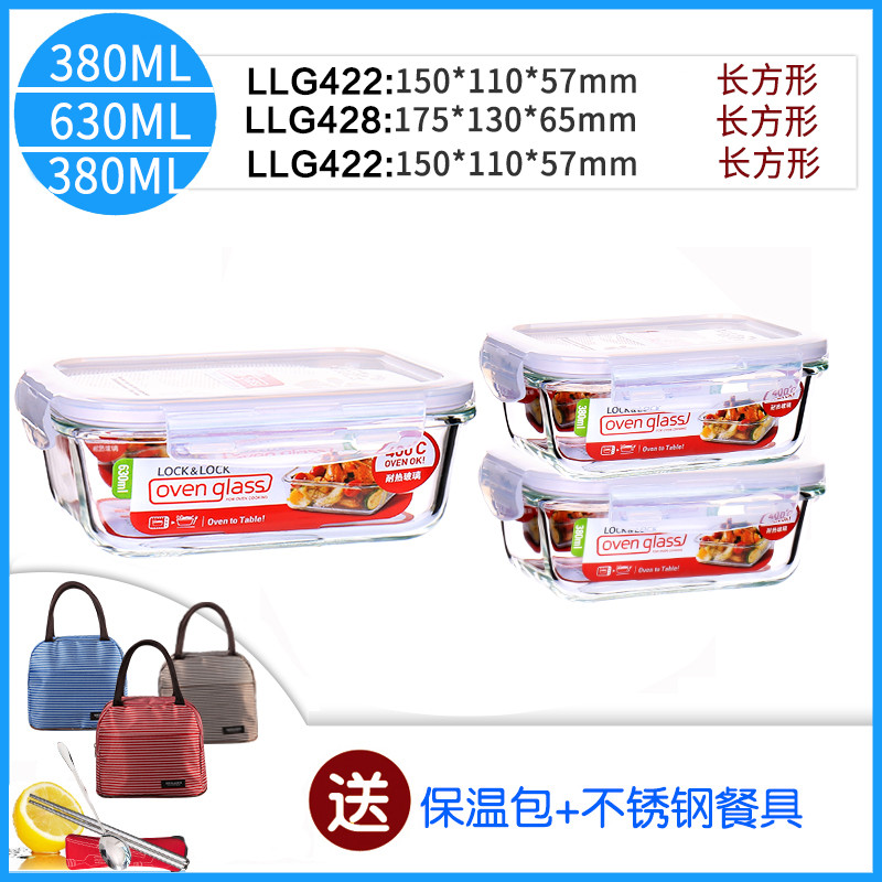 乐扣乐扣(lock&lock)玻璃饭盒 微波炉保鲜盒 乐扣乐扣耐热玻璃碗大