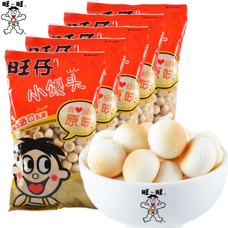 旺旺旺仔小馒头特浓牛奶味/原味210g*5包儿童饼干糕点零食品