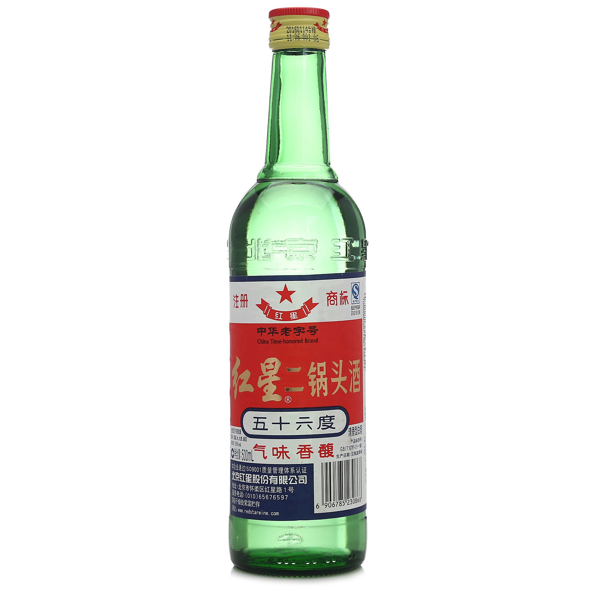 00[北京产]红星蓝瓶二锅头 绵柔8纯粮 53度清香型固态法白酒 750ml*6