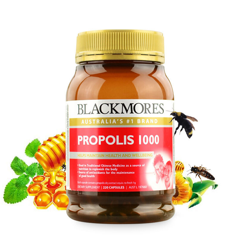 澳洲blackmores澳佳宝 黑蜂胶 1000mg 220粒