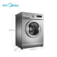 midea/美的 mg70-1232e(s)家用7kg公斤全自动滚筒洗衣机节能