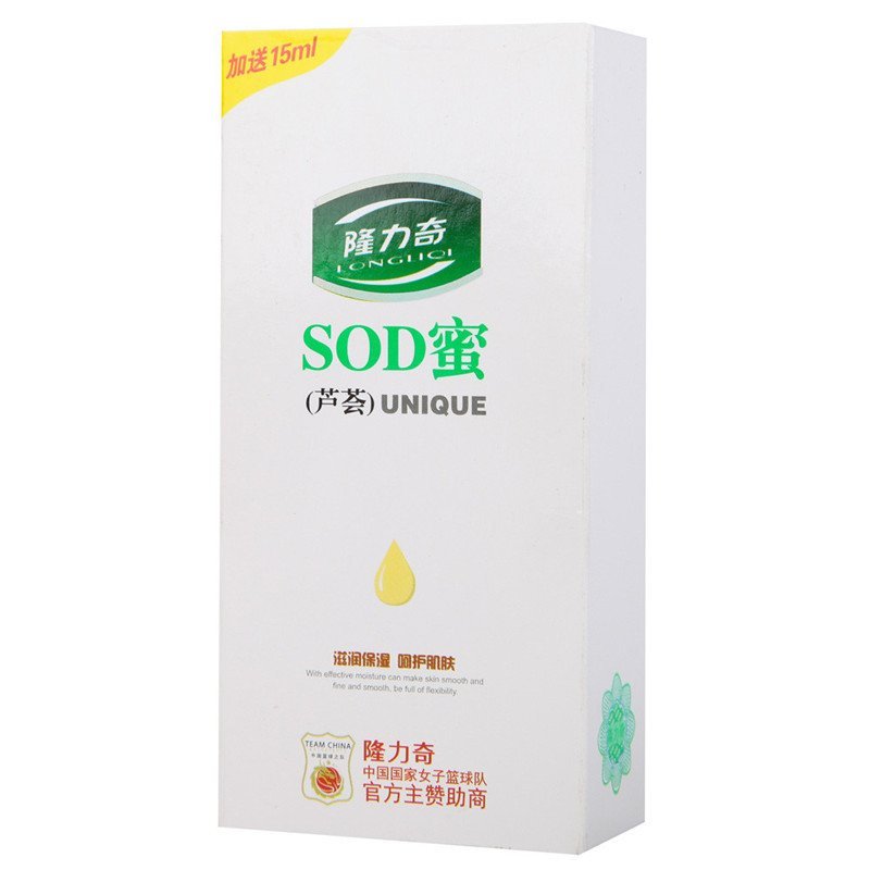 隆力奇芦荟sod蜜90ml 15ml