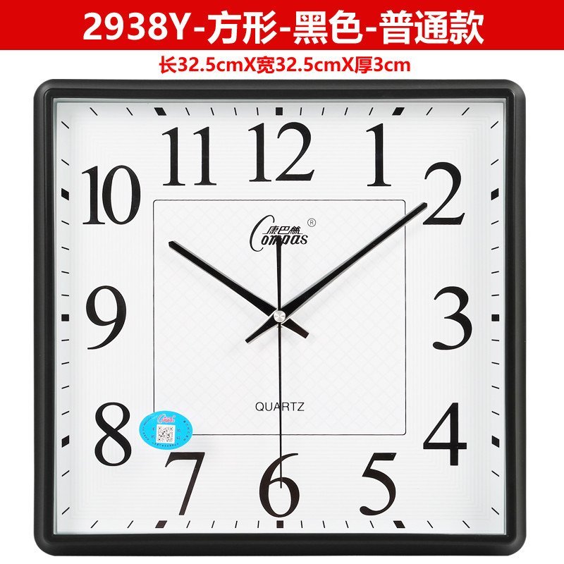 康巴丝现代挂钟客厅静音钟表时尚简约挂表创意万年历长方形石英钟