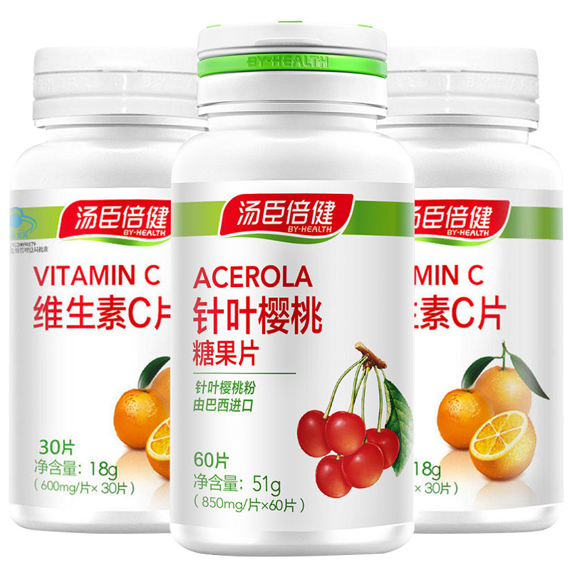 汤臣倍健针叶樱桃糖果片60片图片