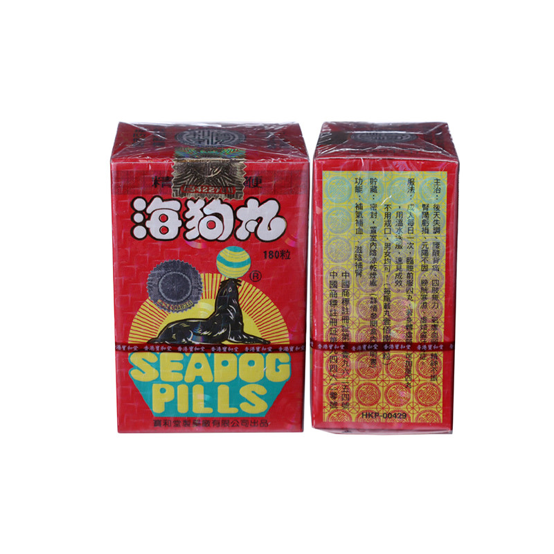 【3瓶装】 香港发货 宝和堂 精制三鞭海狗丸 180粒