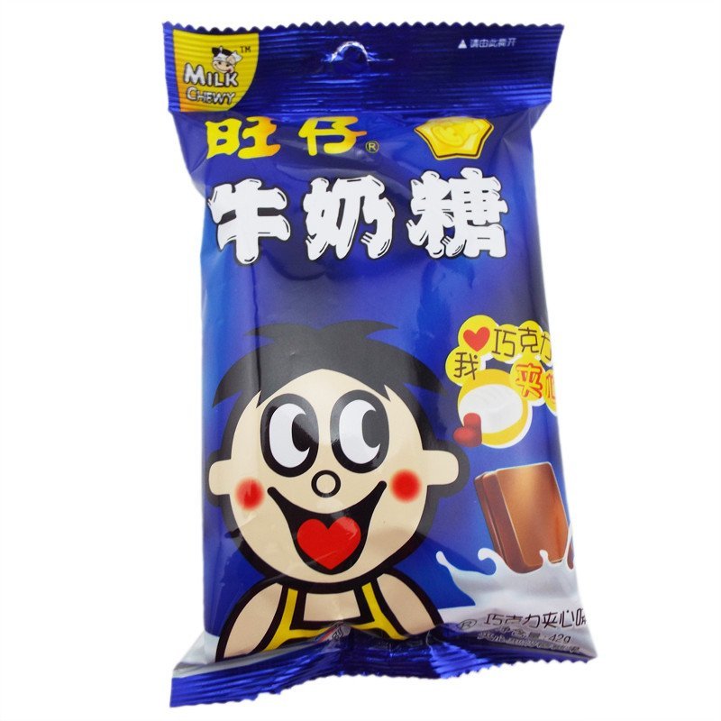 旺仔牛奶糖巧克力夹心 42g 包装 新年儿童糖果 婚庆回礼喜糖休闲办公