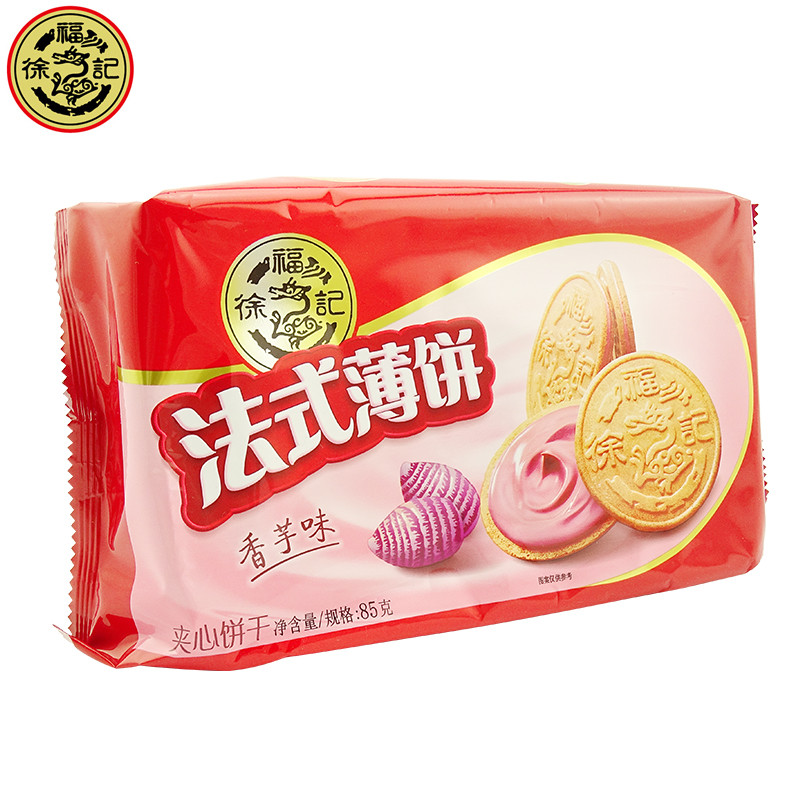 徐福记 法式薄饼 香芋味85g 休闲零食饼干甜品