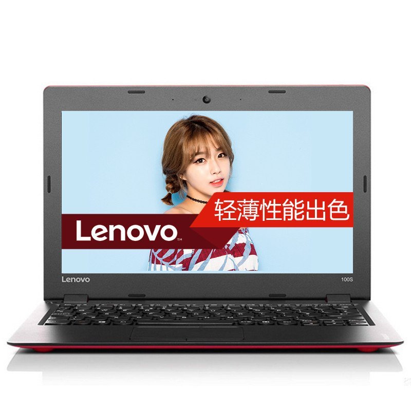 联想(lenovo)ideapad100s-14 14英寸笔记本电脑【n3150 4g 128g ssd