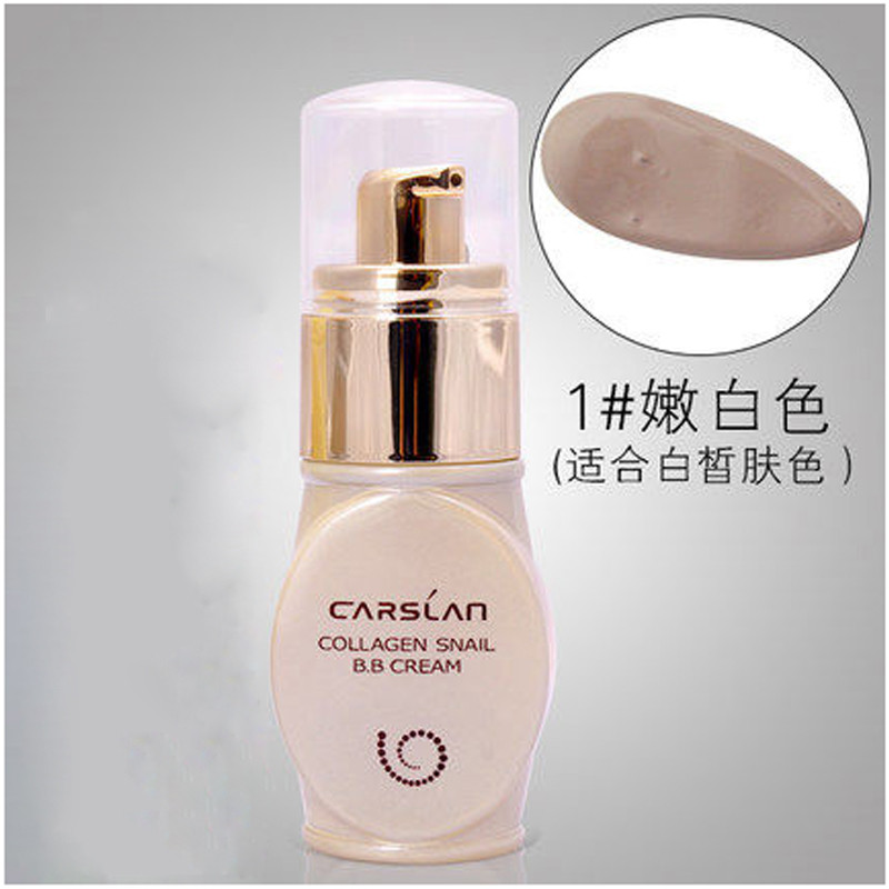 bb霜 蜗牛修护美肌裸妆bb霜25ml 01#嫩白色美白保湿补水修复遮瑕强