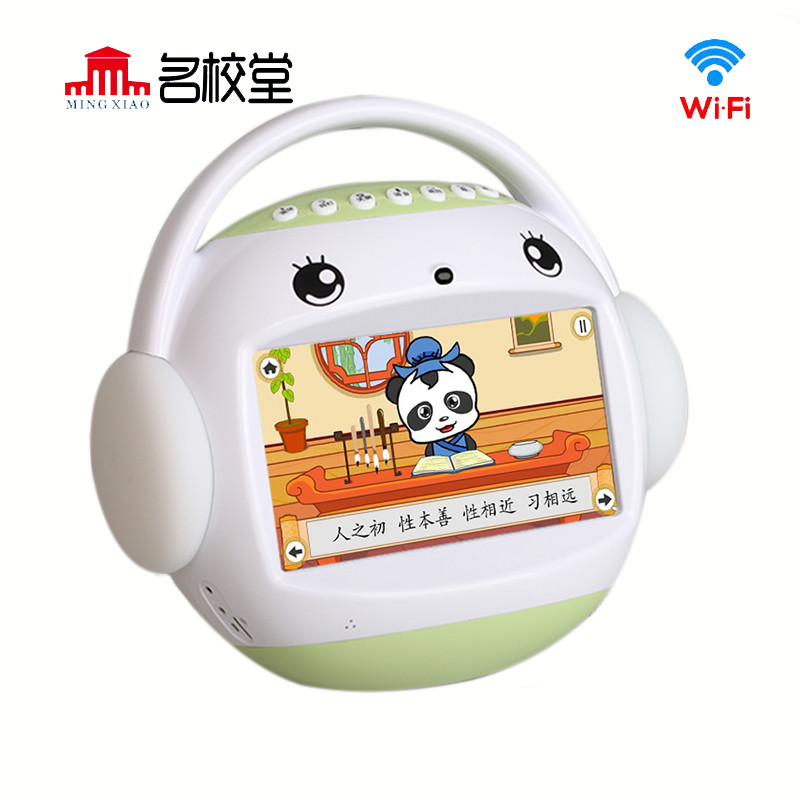 名校堂mingxiaotang早教机r7儿童智能机器人宝宝学习机wifi版婴儿启蒙
