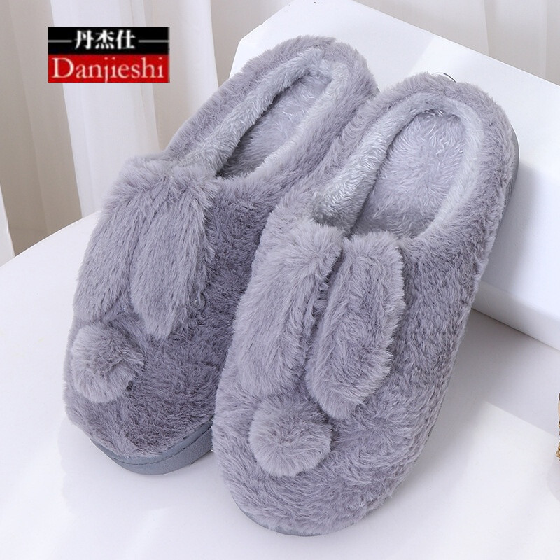 UYUK2017冬季新款黑色趴耳朵兔毛冬室内居家