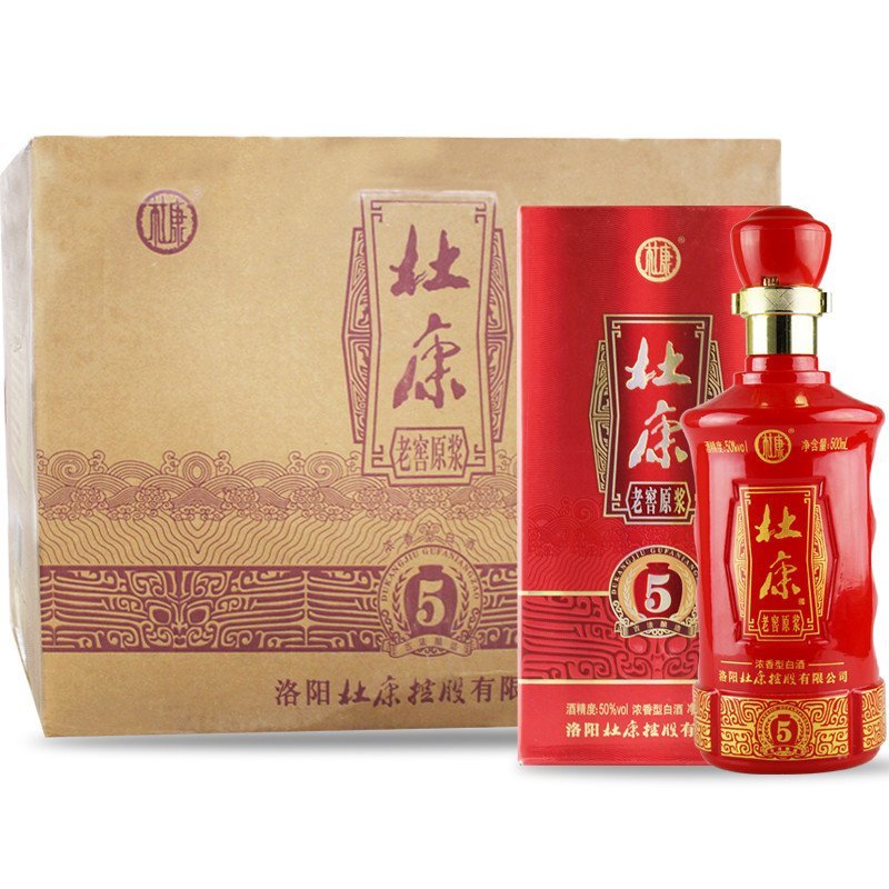 杜康酒 50度 杜康老窖原浆5 浓香型白酒 500ml*6瓶 整箱六瓶