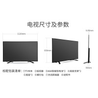 夏普电视(SHARP)LCD-70TX85A会员版与夏普