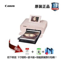 佳能(canon)cp1200打印机和佳能(canon)cp1200打印机哪个好