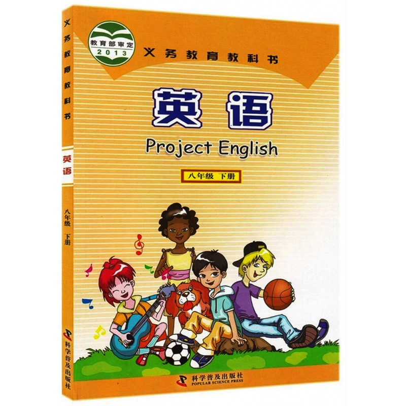 烹饪基础知识教案_烹饪原料学教案_烹饪专业英语---电子教案下载