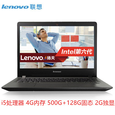 联想(lenovo)扬天v310 14英寸商用办公笔记本电脑 i5