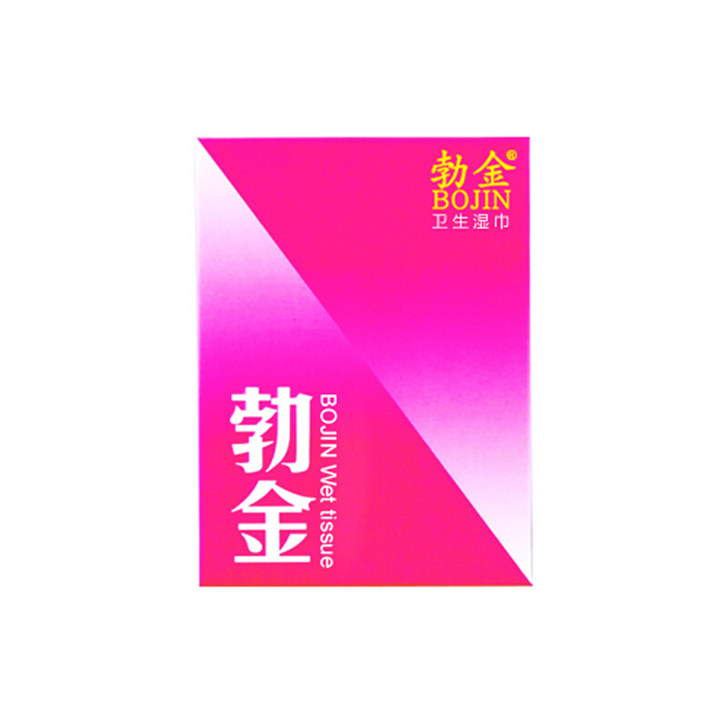 女用助情商家喷剂催发情趣非v商家性药非女性非快感增强液成人用品联系方式郑州湿巾情趣用品图片