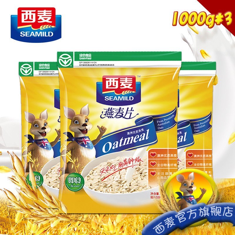 麦片排名_牛奶麦片图片