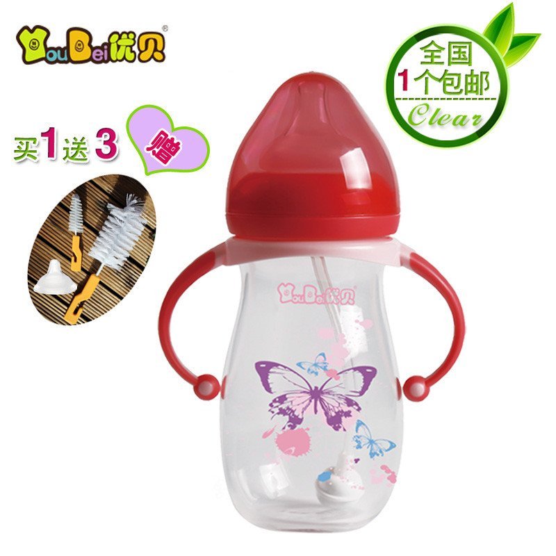 婴幼儿奶瓶 宝宝喂哺用品 优贝yb-2019玻璃奶瓶260ml毫升 买1送3