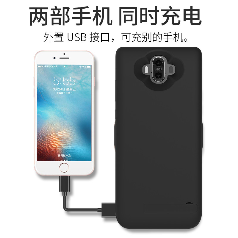 背夹电池华为mate9无线专用充电宝麦特9 pro手机壳移动电源7000毫安