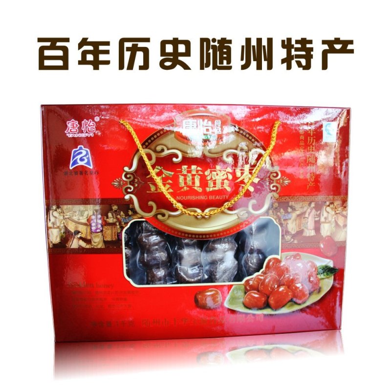 中华特色馆随县馆金黄蜜枣蜜饯枣零食金丝蜜枣随州唐镇特产1kg